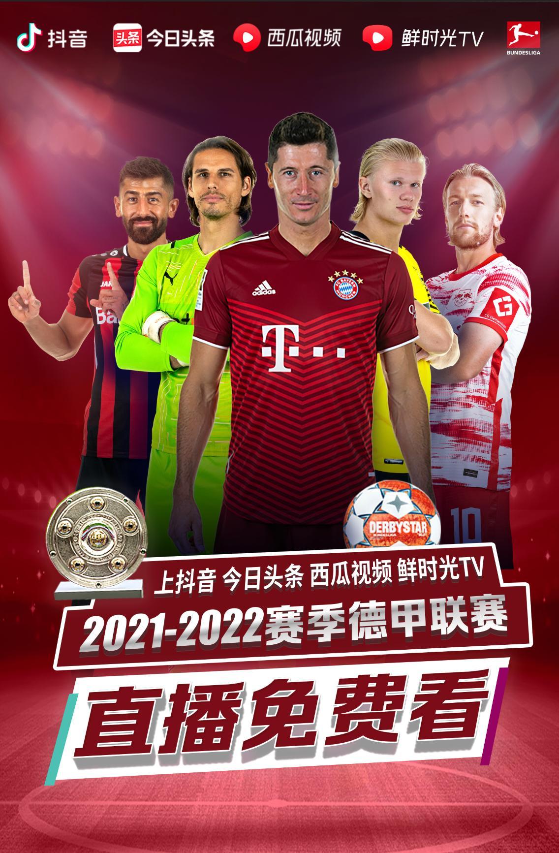 制与对球员