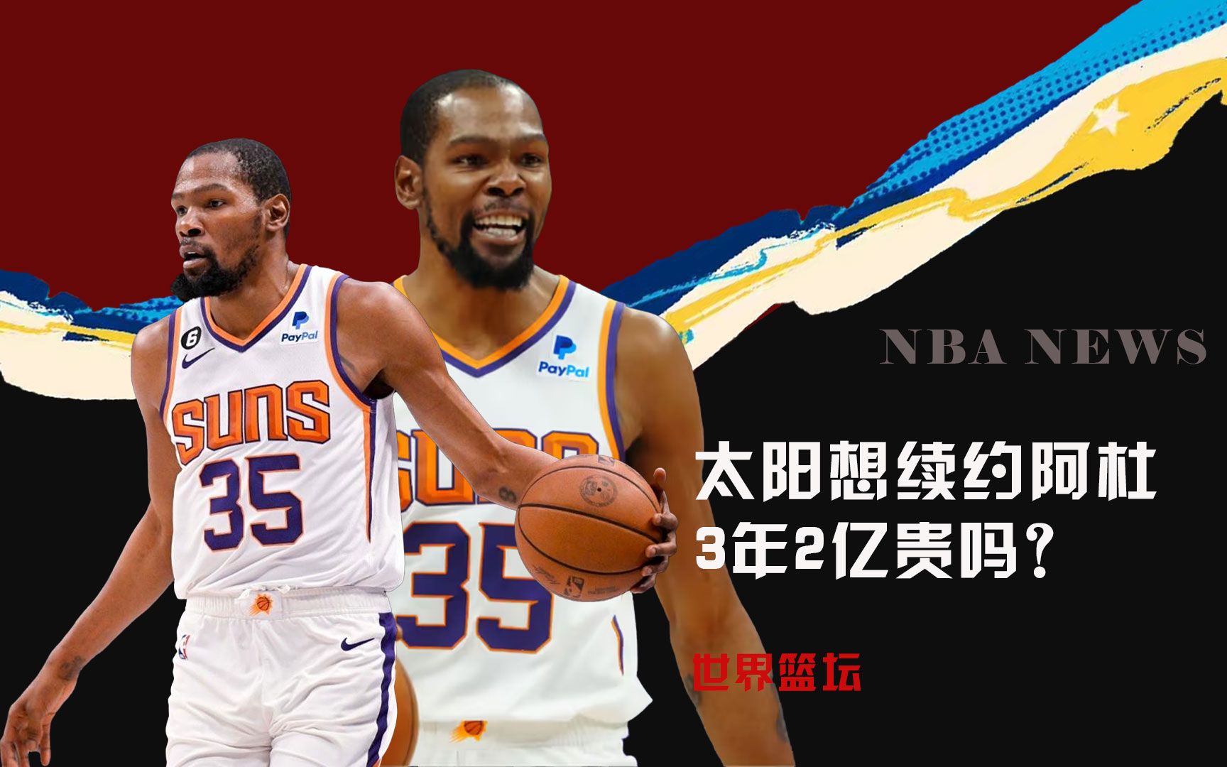 利运行这