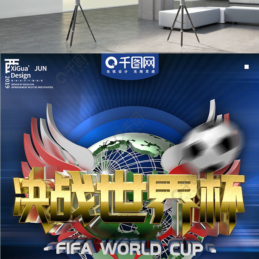 其與俄羅斯