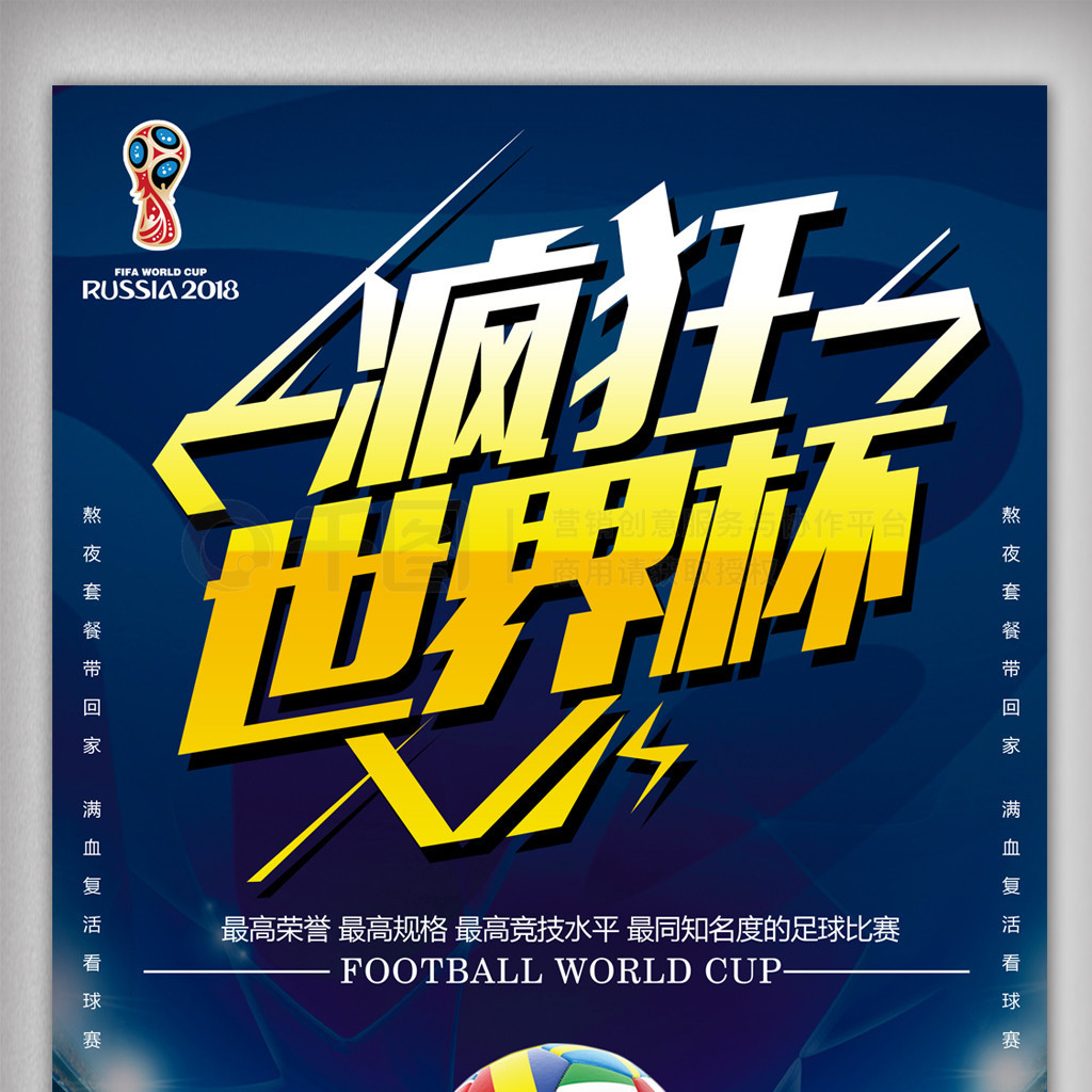 亚对