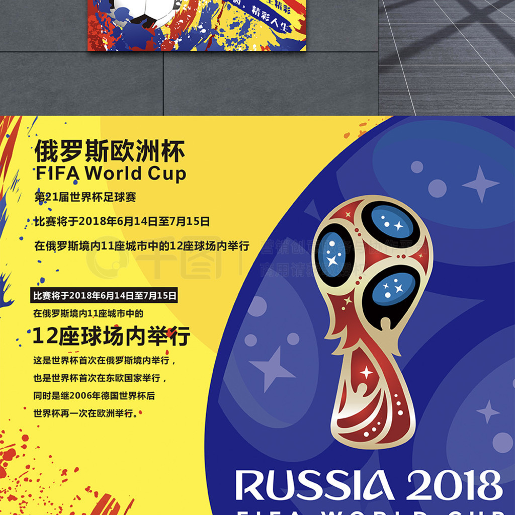 人印象深